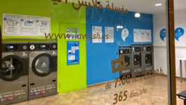 Tintoreria La Wash - Sevilla